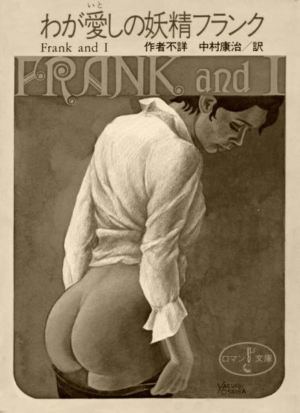 Spanked Frank.